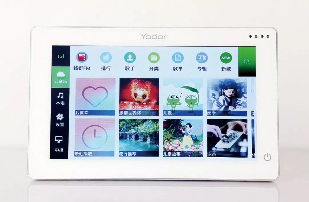 悠達(dá)背景音樂(lè)系統(tǒng)