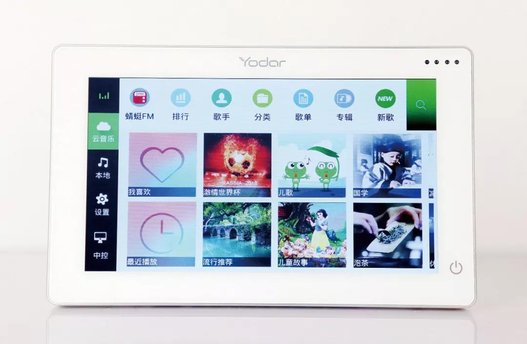 悠達(dá)背景音樂(lè)系統(tǒng)