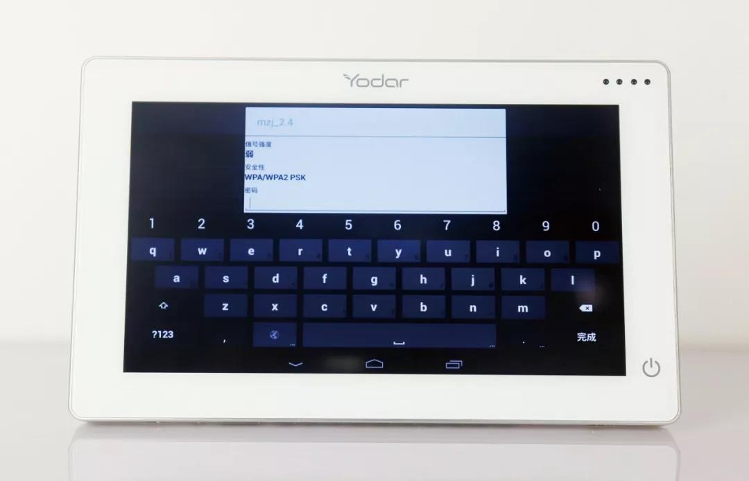 悠達(dá)背景音樂(lè)系統(tǒng)