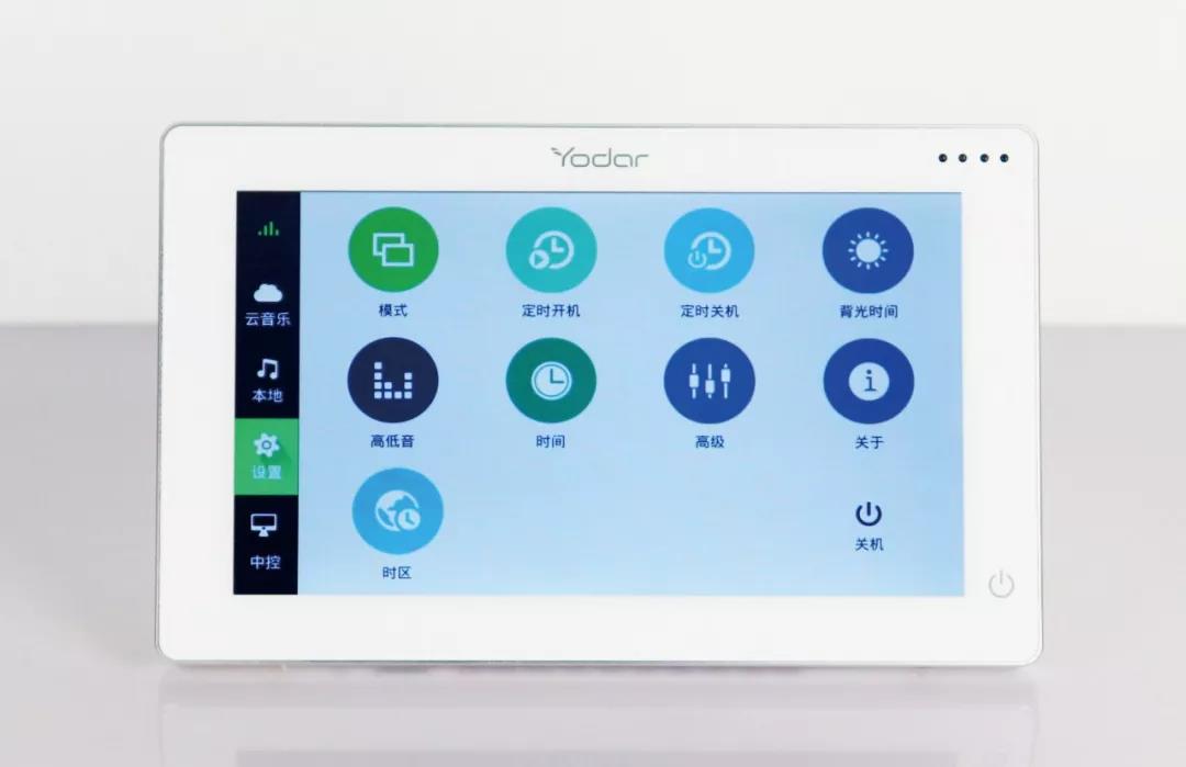 悠達(dá)背景音樂(lè)系統(tǒng)